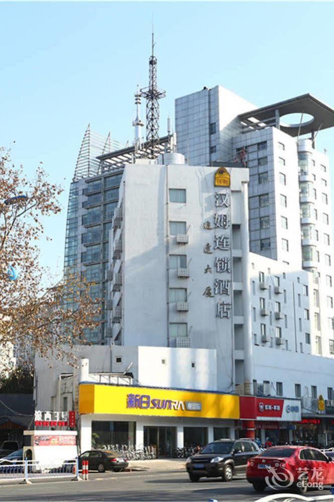 Hanmu Chain Hotel Nantong Haoxi Road Exterior foto